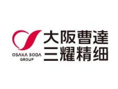 三耀精細